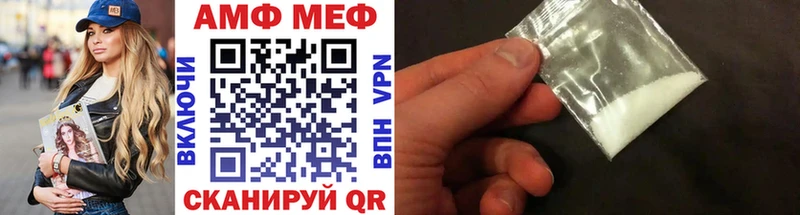 Метамфетамин Декстрометамфетамин 99.9%  ОМГ ОМГ сайт  сайты даркнета какой сайт  купить наркотики сайты  Сертолово 