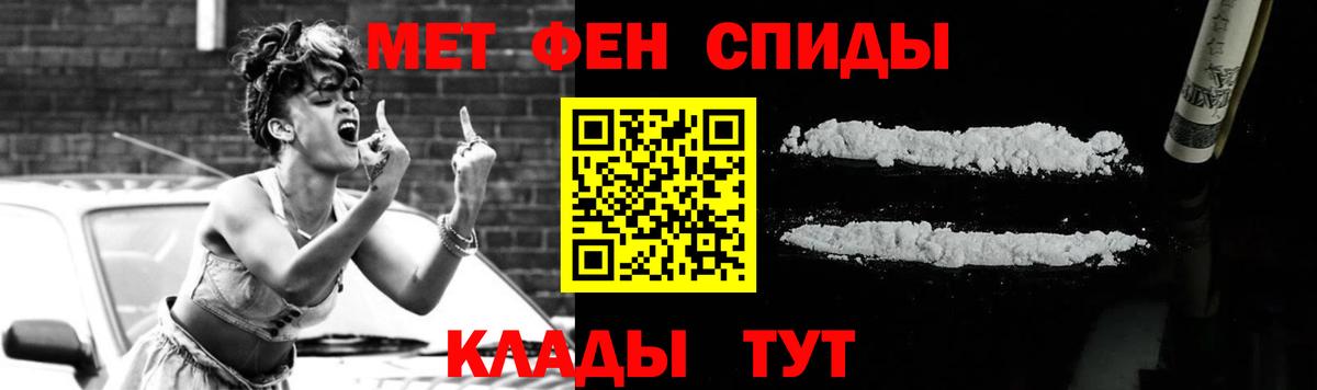 МЕТАМФЕТАМИН Декстрометамфетамин 99.9% Сертолово