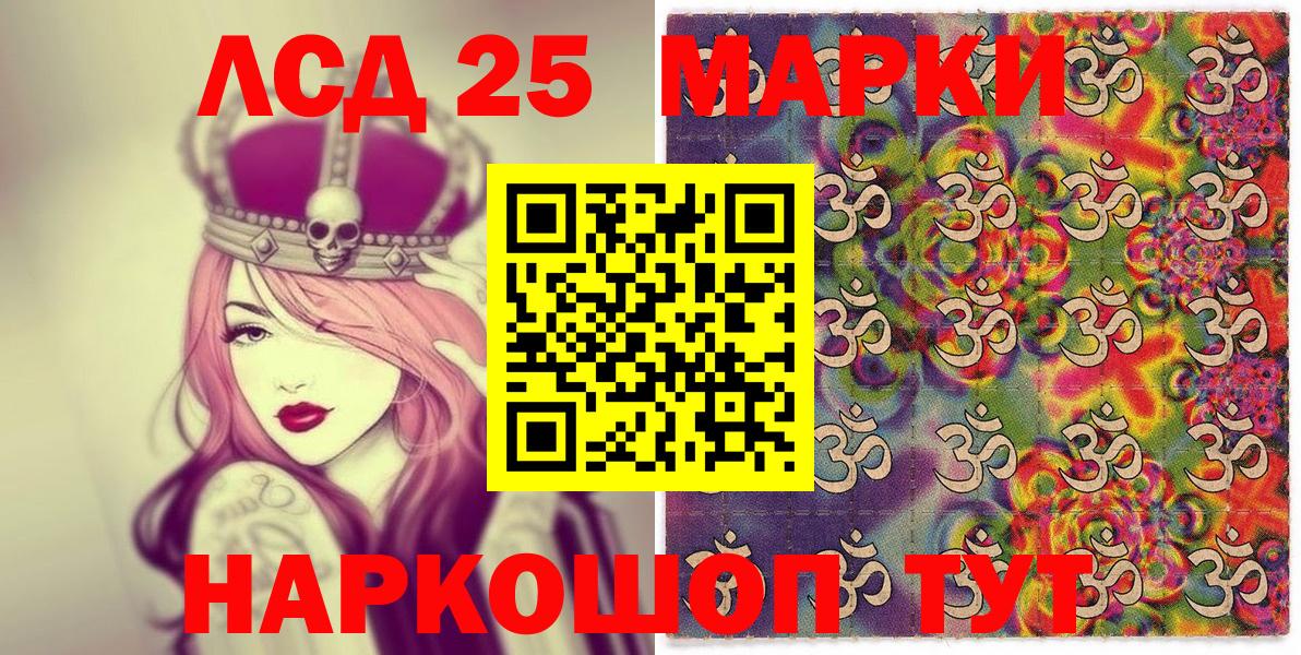 Сертолово  Марки NBOMe 1,8мг  Марки NBOMe  Марки NBOMe 1,8мг  Вход с VPN 