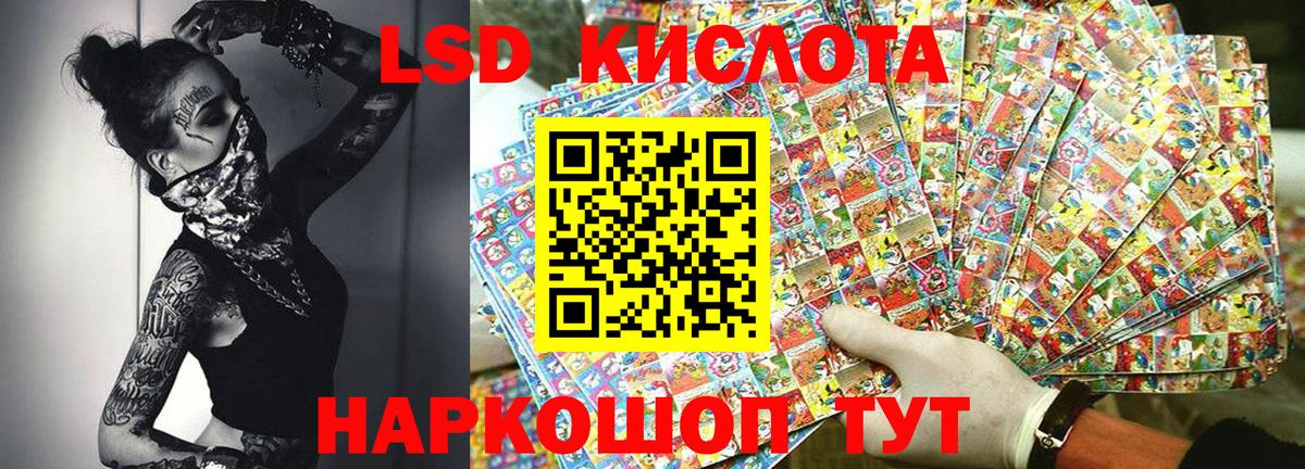 Марки NBOMe 1,5мг Сертолово