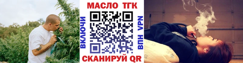 Дистиллят ТГК концентрат  закладка  мега   Сертолово 