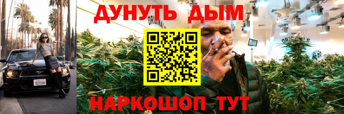 Марихуана MAZAR Сертолово