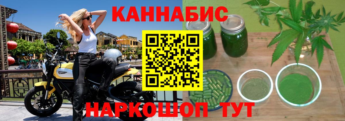 Канабис Amnesia  Шишки марихуана Amnesia  Сертолово  Каннабис LSD WEED  Вход с VPN 